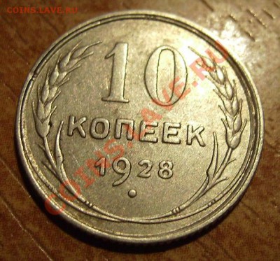 1 коп 1953г. Ф-116 До 13.12.2011г - 28.1.JPG