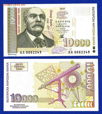 Досчитаем до 10 000 или более - 2249
