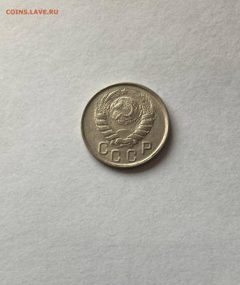 15 копеек 1943г., до 15.03.23г. - 1543-17