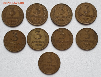 3 копейки с 1930 по 1957 гг 9 шт. до 14.03. в 22-00 - 20230217_121729