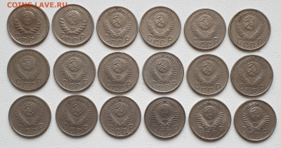15 коп с 1946 по 1957 гг 18 шт. до 14.03. в 22-00 - 20230308_130918