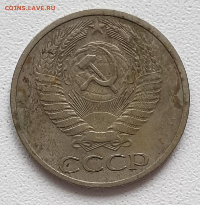 50 копеек 1965  и 1973 гг одним лотом до 14.03. в 22-00 - 20230203_114834