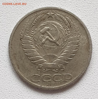 50 копеек 1965  и 1973 гг одним лотом до 14.03. в 22-00 - 20230130_151706