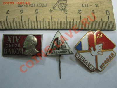 м. Предпродажная - Локо-1.JPG