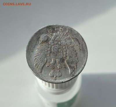 20 копеек 1818 спб пс до 09.03.2023 в 22.00 по Москве - 4