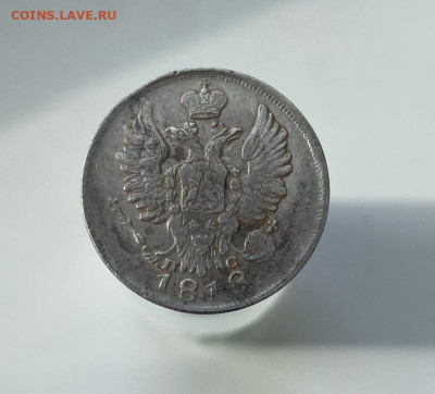 20 копеек 1818 спб пс до 09.03.2023 в 22.00 по Москве - 3