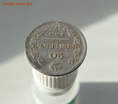 20 копеек 1818 спб пс до 09.03.2023 в 22.00 по Москве - 2