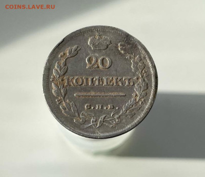 20 копеек 1818 спб пс до 09.03.2023 в 22.00 по Москве - 1