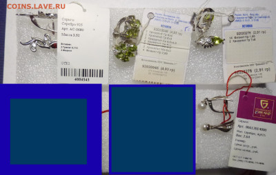 до 22-00мск 15.03.23 - P1110408.JPG