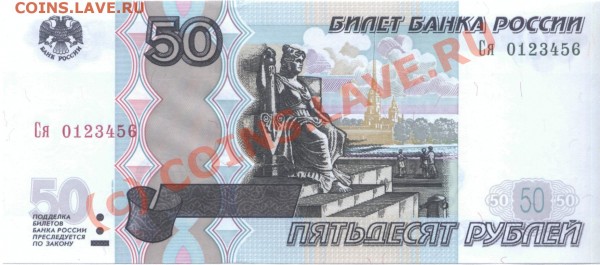 1000 (2004) **7777777 (пресс) - 0123456