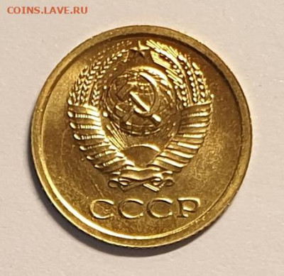 1 копейка 1968. из набора UNC. редкая - без остей. - 1 копейка 1968 св.без остей