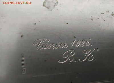 Портсигар 1926 серебро - 792B2BAD-4B2D-4565-8CAC-F90B12D1977C