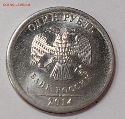 1 рубль 2014 ммд грибок до 15.03.23 в 22.00 мск - 20230303_181818_copy_1975x1877