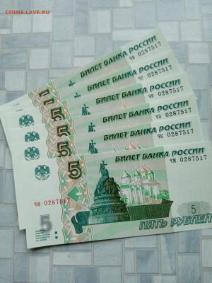 Номера: 0287501, 0287502, 0287504, 0287506, 0287507, 0287508, 0287509, 0287510, 0287511,0287513, 0287514, 0287516,0287517. - 16783715750304645397693944763168