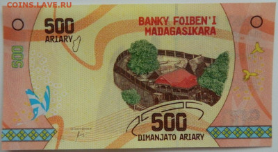 Мадагаскар 500 ариари 2017 г. С рубля! до 15.03.23 - DSCN9394.JPG