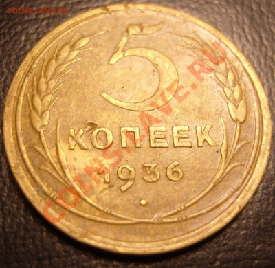 5-36 с рубля!!!До  16.12.2011 ,22.30 - 5-36(Р)