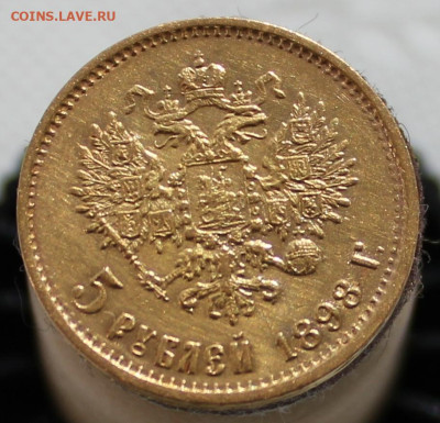 5 рублей 1898 г. "Большая голова" - IMG_0093.JPG
