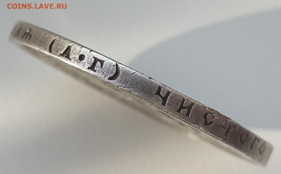 1 рубль 1921 патина - AGC_20230218_220402440