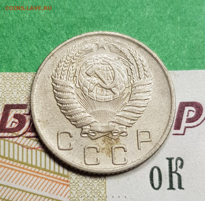10 копеек 1954 разновид шт. 3.22   до 22:00 по МСК 15.03.23 - 20230309_183606