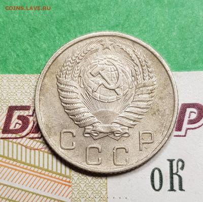 10 копеек 1955 разновид шт. 3.22   до 22:00 по МСК 15.03.23 - 20230309_183645