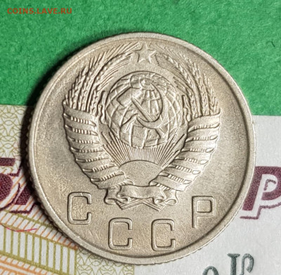 10 копеек 1955 разновид шт. 3.21   до 22:00 по МСК 15.03.23 - 20230309_185500
