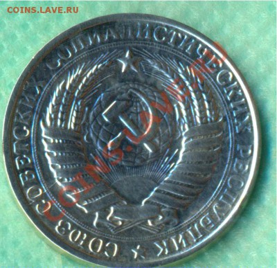 1 руб. 1961 г.  состояние, 16.12.11 г. в 22:00 (Мск) - 1-61a