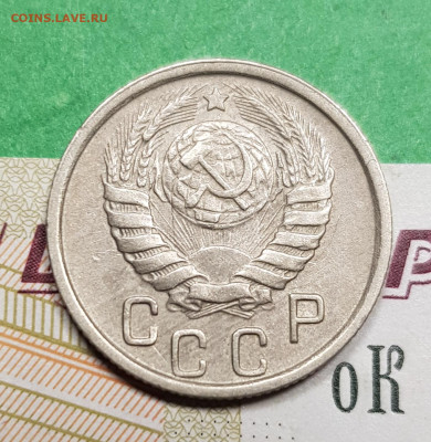 15 копеек 1946 разновид шт 1.1Б    до 22:00 по МСК 15.03.23 - 20230309_192432