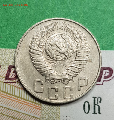 15 копеек 1948   до 22:00 по МСК 15.03.23 - 20230309_192508