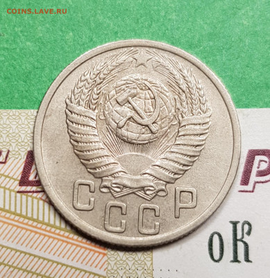 15 копеек 1950     до 22:00 по МСК 15.03.23 - 20230309_192550