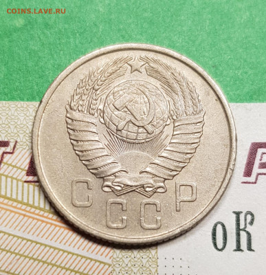 15 копеек 1957 разновид  шт 1А   до 22:00 по МСК 15.03.23 - 20230309_192949