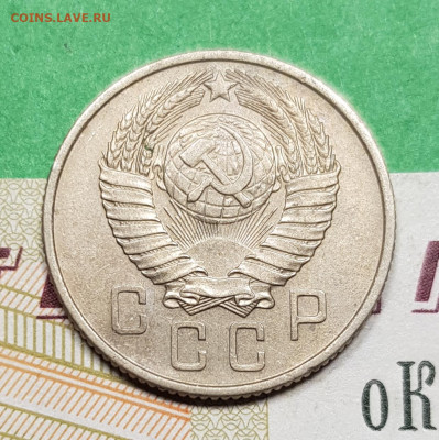15 копеек 1957 разновид шт 1Б   до 22:00 по МСК 15.03.23 - 20230309_194111