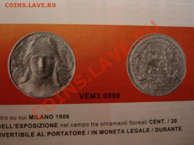 Италия 20 чентезимо 1906 Что за монета? - IMG_1070
