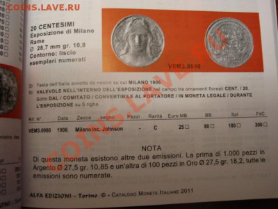 Италия 20 чентезимо 1906 Что за монета? - IMG_1069
