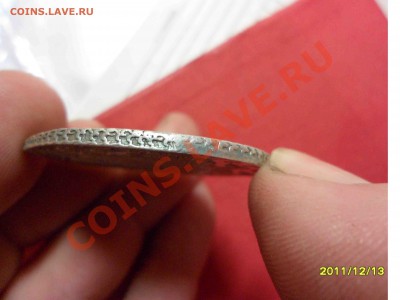 Продолжение)))) Рубль Анна 1730г. Определение и оценка - SAM_1720.JPG