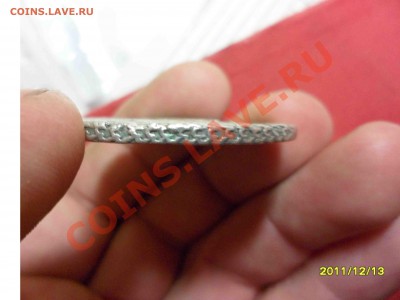 Продолжение)))) Рубль Анна 1730г. Определение и оценка - SAM_1721.JPG