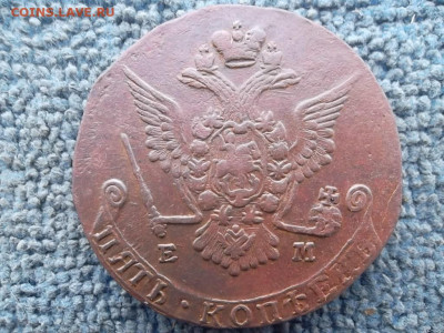 5 копеек 1778 ЕМ до 11.03.2023 г. - SAM_6906.JPG