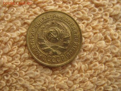2 Копейки 1926 ( в коллекцию)до 22-00 МСК 14.03.2023 - IMG_2024.JPG