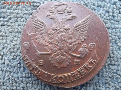 5 копеек 1781 ЕМ (Малая корона) до 11.03.2023 г. - SAM_6908.JPG
