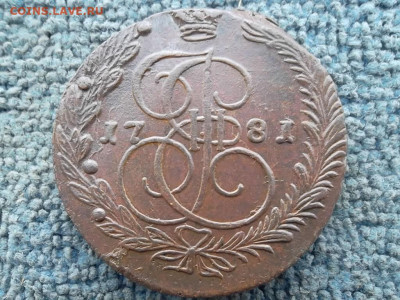 5 копеек 1781 ЕМ (Малая корона) до 11.03.2023 г. - SAM_6907.JPG