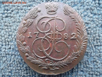 5 копеек 1782 ЕМ до 11.03.2023 г. - SAM_6909.JPG