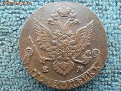 5 копеек 1783 ЕМ до 11.03.2023 г. - SAM_6912.JPG