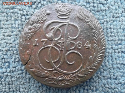 5 копеек 1784 ЕМ (57,51 гр) до 11.03.2023 г. - SAM_6914.JPG