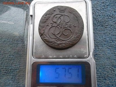 5 копеек 1784 ЕМ (57,51 гр) до 11.03.2023 г. - SAM_6913.JPG