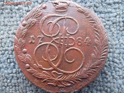5 копеек 1784 ЕМ (58,14 гр) до 11.03.2023 г. - SAM_6917.JPG