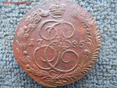 5 копеек 1785 ЕМ до 11.03.2023 г. - SAM_6919.JPG