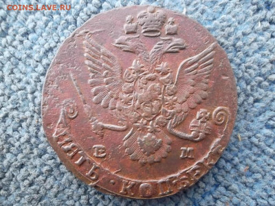 5 копеек 1781 ЕМ до 11.03.2023 г. - SAM_6934.JPG