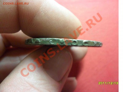 Продолжение)))))) Рубль Петр 1723г Предпродажная оценка. - SAM_1712.JPG