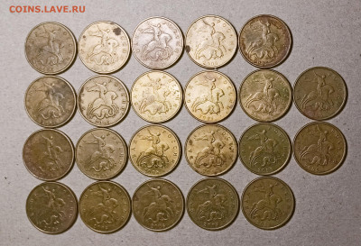50 копеек 2005 М В-3 22 монеты до 14.03.2023 22.00 мск - IMG20230308215001
