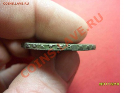 Продолжение)))))) Рубль Петр 1723г Предпродажная оценка. - SAM_1713.JPG