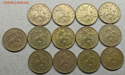 50 копеек 2005 М Б-4 13 монет до 14.03.2023 22.00 мск - IMG20230309202616